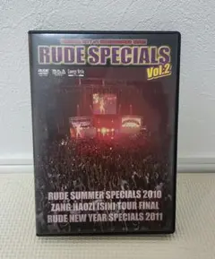 RUDE SPECIALS Vol .2 ZANG HAOZI BIG