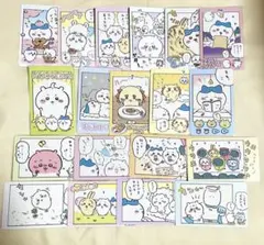 ちいかわ スナップマイド まとめセット