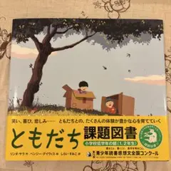 Mymtmt様 リクエスト 2点 まとめ商品