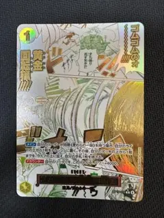 ワンピースカード ゴムゴムの黄金回転弾 パラレル - メルカリ