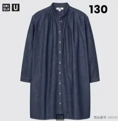 UNIQLO U ユニクロユー　ギャザーデニムワンピース　130