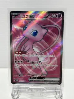 2026年最新】ミュウ ポケモンカード151の人気アイテム - メルカリ