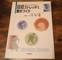 ゆう様 リクエスト 2点 まとめ商品