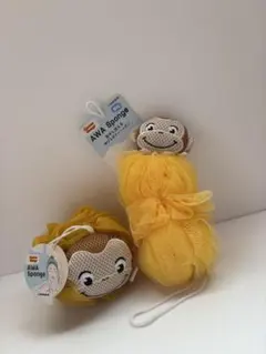 【新品未使用】おさるのジョージ　泡立てネット2個セット　バラ売りOK 即日発送