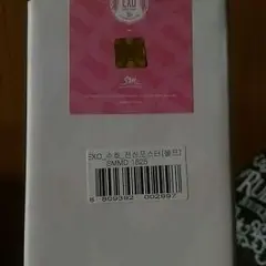 【公式】 exo スホ タペストリー