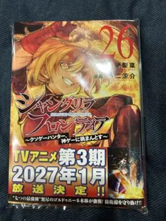 ニョンシー様 リクエスト 2点 まとめ商品