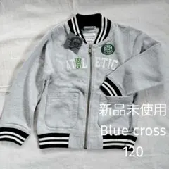 新品未使用120ブルークロス❤️スウェットジャケットBlue Crossグレー