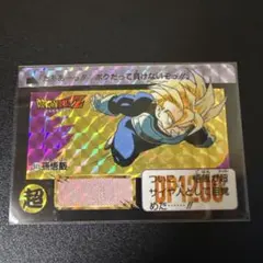 希少処分品】鳥山明 ドラゴンボール カードダス 本弾94キラNo.45