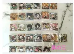 鬼滅の刃 ディフォルメシールウエハース ウエハース シール 其の三