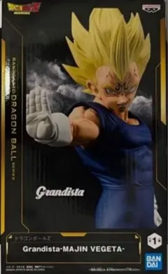 ドラゴンボールZ Grandista グランディスタ 魔人ベジータ フィギュア