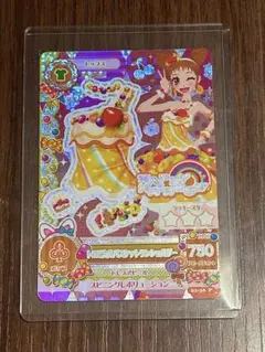 アイカツカード / 有栖川おとめ / プレミアムカード - メルカリ