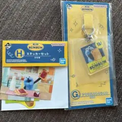 パペットスンスン PUPPET SUNSUN 一番くじ H賞 G賞