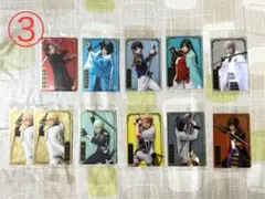 ミュージカル刀剣乱舞 ウエハースカード ③