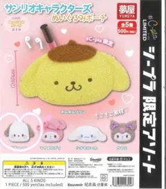 サンリオキャラクターズ ぬいぐるみポーチ　ポチャッコ