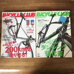 Item thumbnail for item fea10ac2-5e87-4bb6-90f7-f735f8d2c438