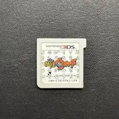 3DS 妖怪ウォッチ
