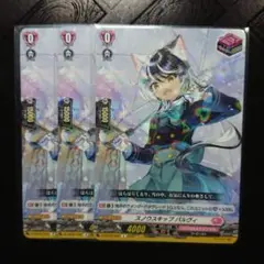 2025年最新】スノウスキップ パルヴィの人気アイテム - メルカリ