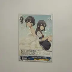 ヴァイス 青ブタ 黄昏の夕空 梓川 かえで RR 2枚 最終値下げ - メルカリ