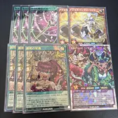 ラッシュデュエル　セレブローズ　デッキパーツ まとめ　レアカード　計9枚