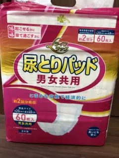 Item thumbnail for item 24e7c89d-4f8f-4909-8a35-dcae734640f1