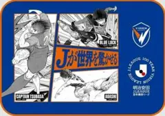 V・ファーレン長崎バージョン「熱狂開幕ブランケット」 - メルカリ