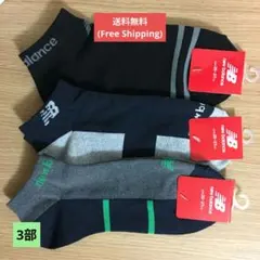 new balance ソックス 25-27cm 3足セット
