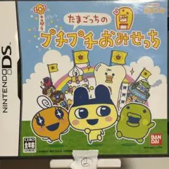 たまごっちの プチプチおみせっち