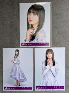 遠藤さくら 乃木坂46 ネーブルオレンジ 封入特典 生写真 3枚セミコンプ