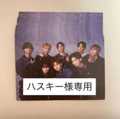 ハスキー様 リクエスト 3点 まとめ商品