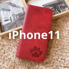 iPhone11 手帳型ケース　レザー　赤　肉球　犬　猫　足あと　シンプル