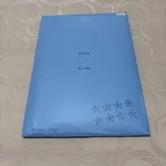 Item thumbnail for item d3b4ffa1-f822-450b-b254-24848545114c