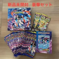 ニンジャスピナー BOX メガドリームex ポケセン産 新品未開封 ゲッコウガ