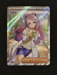2026年最新】ミモザポケカの人気アイテム - メルカリ
