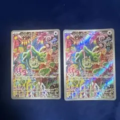 ポケモンカード カクレオン AR 2枚セット - メルカリ