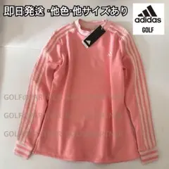 L新品定価11000円アディダスゴルフ/レディース/長袖シャツ