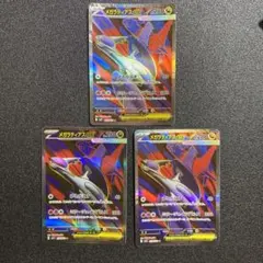 ポケカ　 メガラティオスex sr