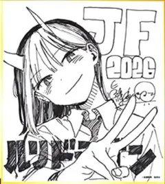 ジャンプフェスタ 2026 複製ミニ色紙 あかね噺 - メルカリ