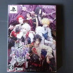 レンドフルール 限定版 Vita