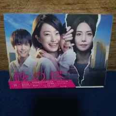 宇田友美 和モノ レア うつそき東京 - メルカリ