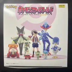 ポケモンスケールワールド パルデア地方 アオイ無し