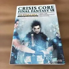 CRISIS CORE FINAL FANTASY VII ULTIMANIA