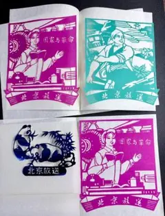 2026年最新】BCLベリカードの人気アイテム - メルカリ