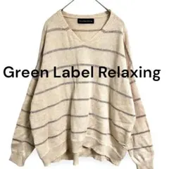Green Label Relaxing トップス ニット Vネック セーター