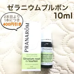 Topaz様 リクエスト 2点 まとめ商品 - メルカリ