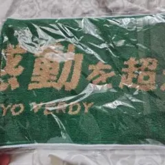 東京ヴェルディ 応援タオルマフラー 新品