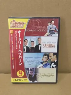 オードリー・ヘプバーン ベストバリュー Blu-rayセット - メルカリ