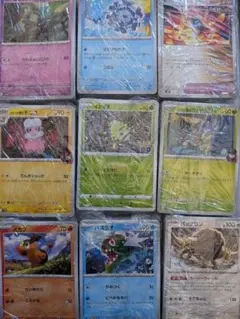 ポケモンカード詰め合わせ②