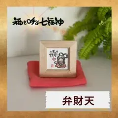 ダイン様 リクエスト 2点 まとめ商品