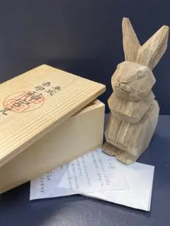 2026年最新】伊勢神宮 干支 置物の人気アイテム - メルカリ