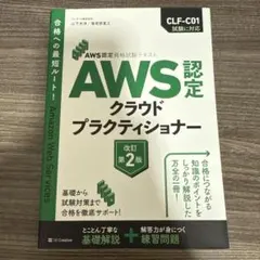 ゆっきーな様 リクエスト 2点 まとめ商品